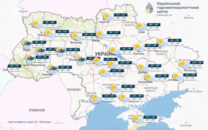 прогноз погоды на 21 июля, meteo.gov.ua