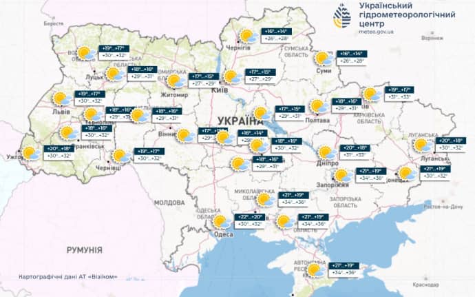 прогноз погоди на 7 липня, meteo.gov.ua