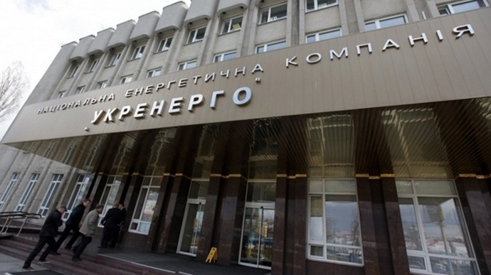 Энергетическое сообщество дало согласие на сертификацию Укрэнерго