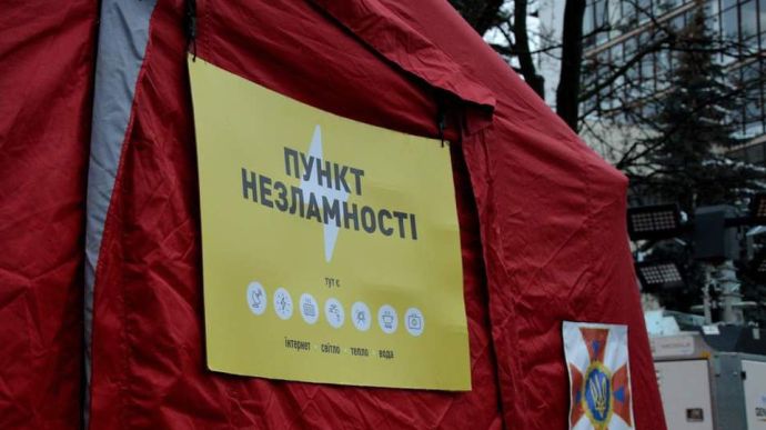 20% із київських пунктів незламності виявилися закритими – Арахамія