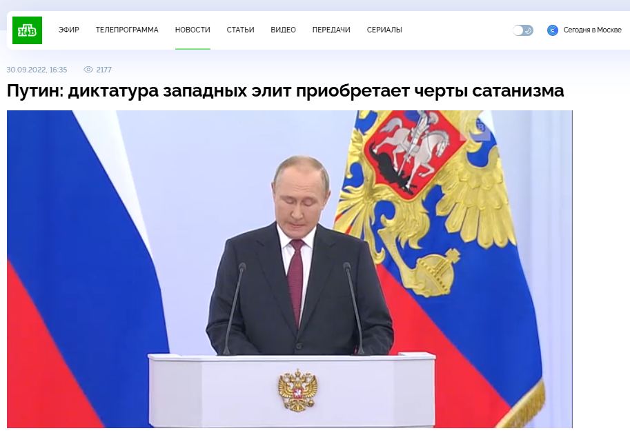 Kremlin Anti -European Narratives: A Map of Information Threats for Ukraine