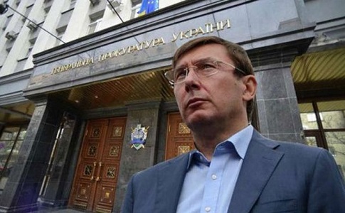 Луценко: справа Україна проти РФ в суді ООН налічує 300 томів під грифом таємно