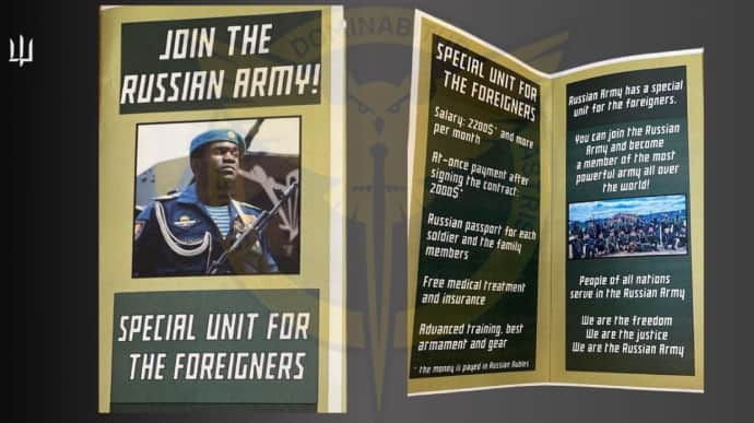 Африканці по $2200: Росія активізує рекрутинг найманців для війни проти України – ГУР