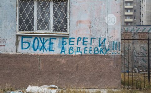 Боевики утром снова обстреливают Авдеевку. Новые подробности о боях в воскресенье