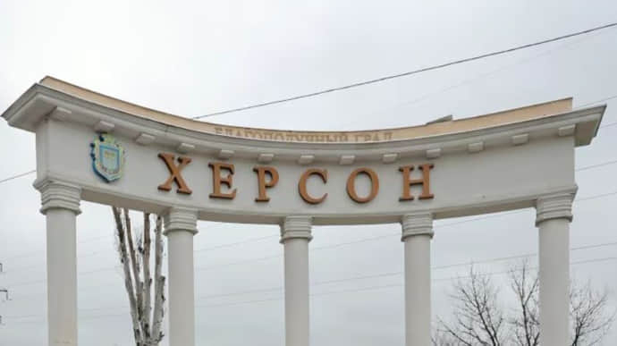 Russians attack Kherson for second time in one day, killing one person