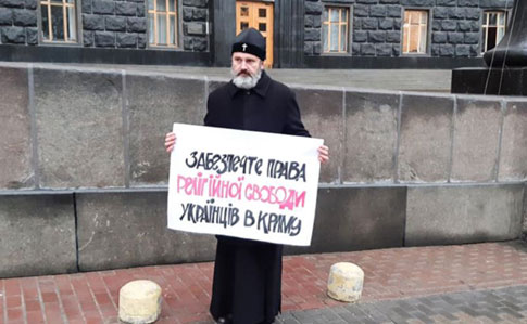 Возле Кабмина архиепископ Крымской епархии ПЦУ объявил голодовку