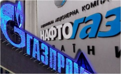 Нафтогаз: Ждем новых встреч с Газпромом в Стокгольмском арбитраже