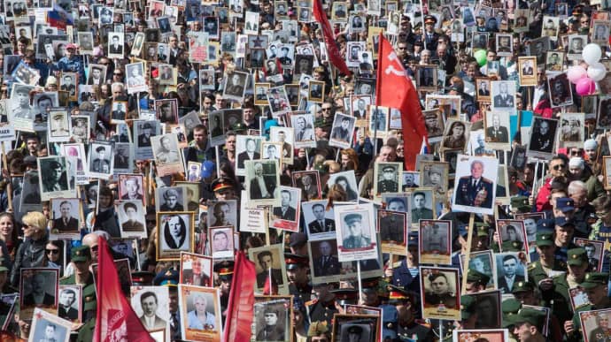 UK Defence Intelligence ponders over Russia's reasoning in cancelling Immortal Regiment march