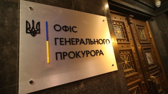 Офис генпрокурора обжаловал домашний арест Медведчука