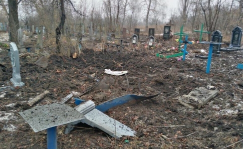 Россияне обстреляли кладбище из запрещенной арты, более 10 могил разрушены – ООС