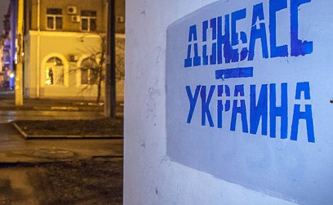 Комитет Рады поддержал голосования особого статуса Донбасса в четверг