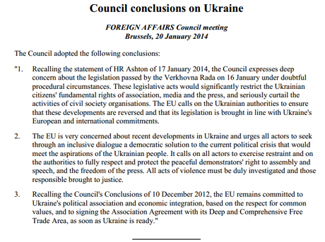 Скрін-шот документа, розповсюдженого Представництвом ЄС в Україні