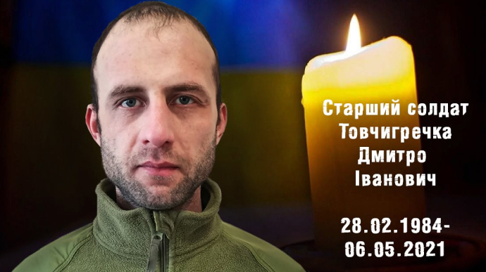 У День піхоти на сході України загинув піхотинець 93 бригади - ОМбр