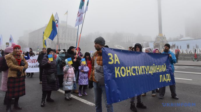 В Киеве митинговали несколько сотен антивакцинаторов