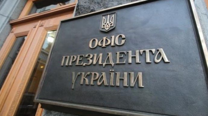 Повернення українців із Сирії: ОП закликав Меджліс не політизувати роботу розвідки