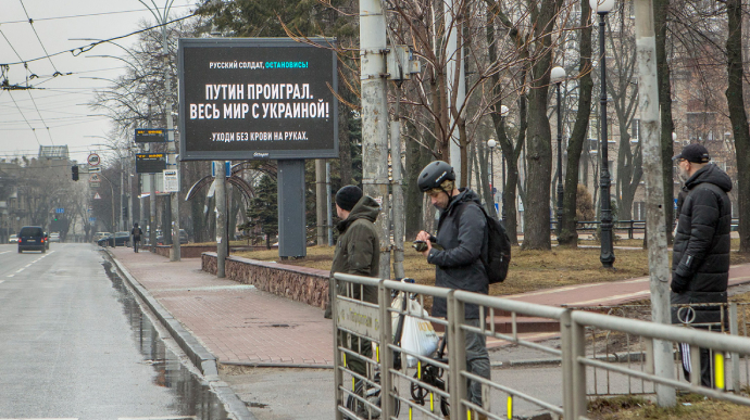 Во время, когда возвращаются люди: за два дня в Киеве поймали 16 ДРГ