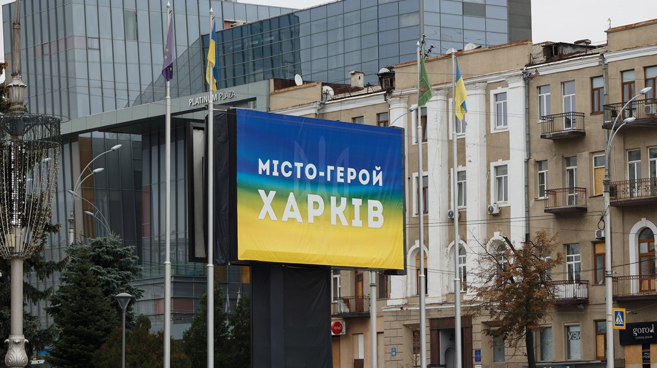 Russian drone hits roadway in Kharkiv