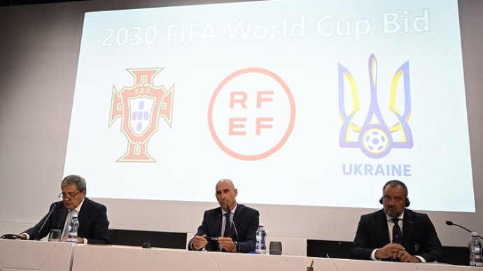 Украина подает заявку на проведение Чемпионата мира 2030 по футболу