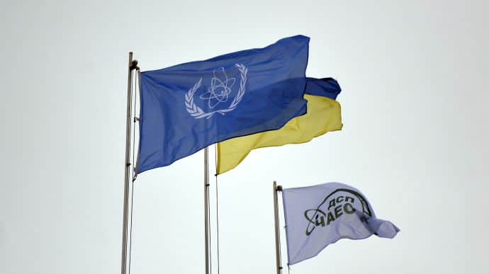 Украина вошла в совет управляющих МАГАТЭ на 2023-2024 годы