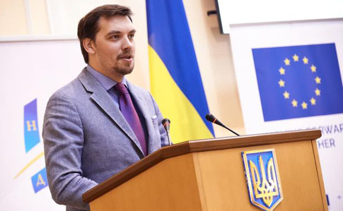 На засіданні Ради асоціації Україна-ЄС говоритимуть про Донбас, Крим і Мінські угоди 