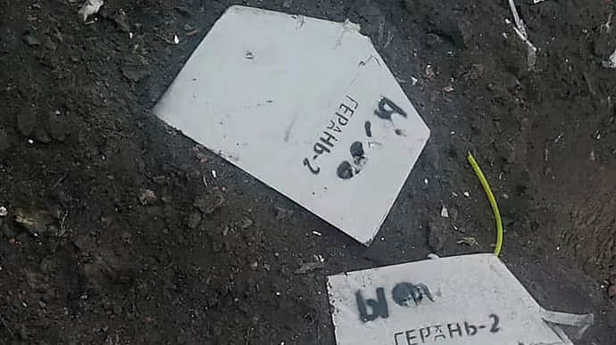 Росіяни атакували Україну 46 Шахедами: ППО працювала у 8 областях, збито 32 дрони