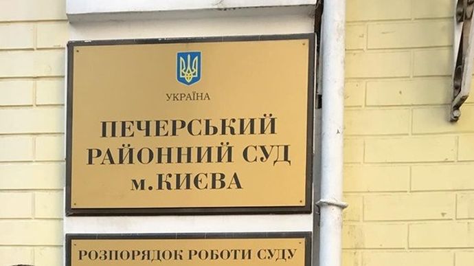 У Києві замінували Печерський суд: евакуювали понад 100 людей