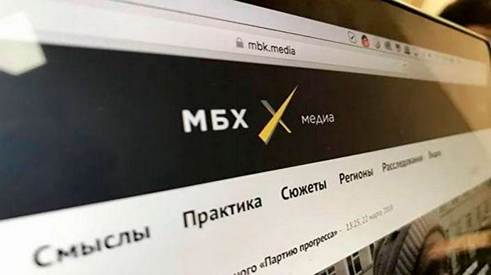 В России закрывается сайт, который делал расследования о Путине