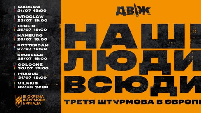 Чеська євродепутатка-комуністка поскаржилась в МЗС на візит бійців Азову до Праги 