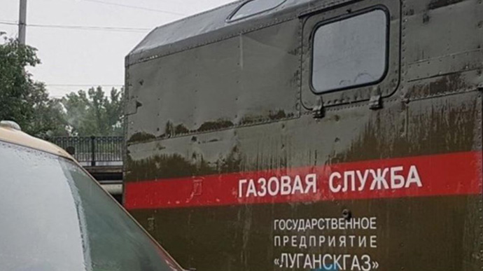 В оккупированном Луганске произошел взрыв на газопроводе