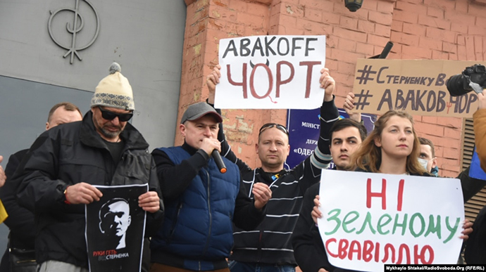В Одессе акция в поддержку Стерненко проходит возле СИЗО