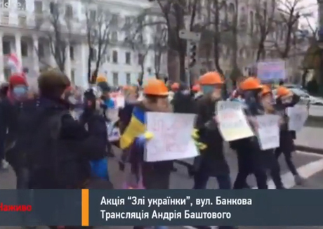 Активістки прийшли з акцією протесту проти законів, ухвалених у ВР. Стоп-кадр з прямої трансляції Hromadske.TV