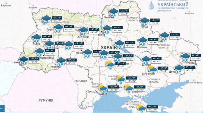 прогноз погоды на 4 февраля, meteo.gov.ua