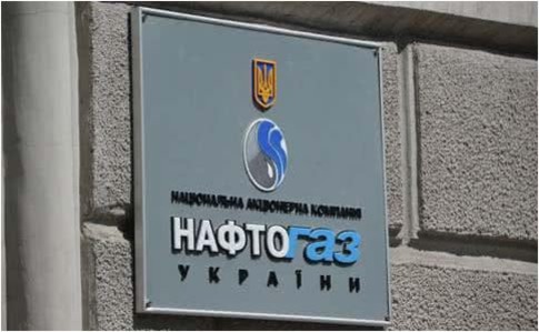 Нафтогаз планує ще один арбітраж проти Газпрому - Вітренко