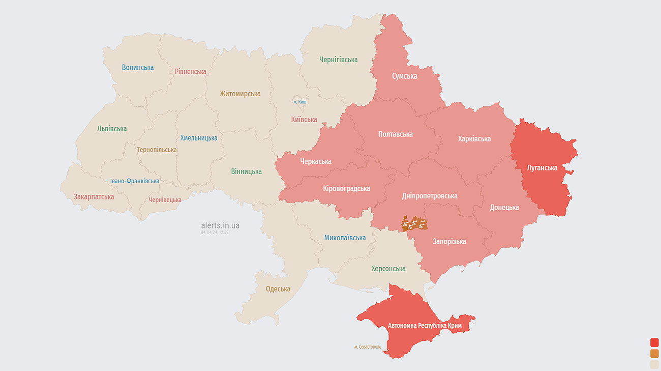 Air-raid warning issued in Ukraine's east and centre; explosion rocks Kharkiv