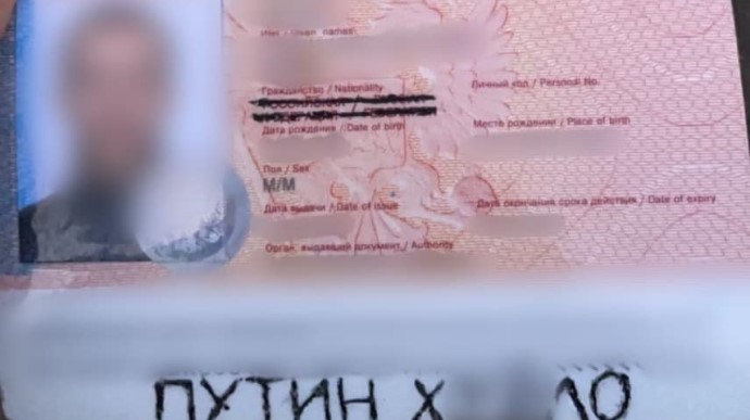 Росіянин написав у паспорті путін х..ло, щоб не виганяли з України – ДПСУ
