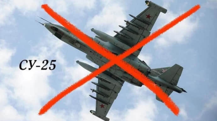 Під Авдіївкою Сили оборони збили російський Су-25 