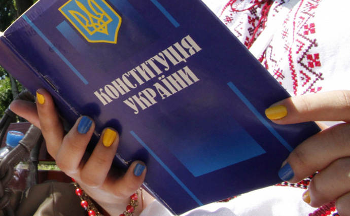 Украине не обойтись без настоящей конституционной реформы