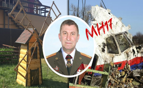InformNapalm показала фото будинку військового РФ Хмурого, підозрюваного у справі MH17