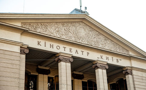 У Кличко обещают открыть кинотеатр Киев до конца года