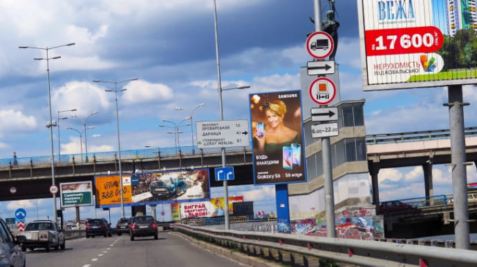 Нардепи хочуть заборонити рекламу на дорогах