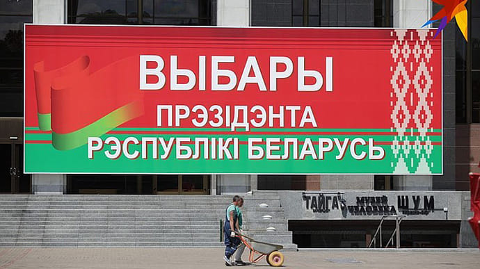 ЦИК Беларуси озвучил свежие результаты выборов 