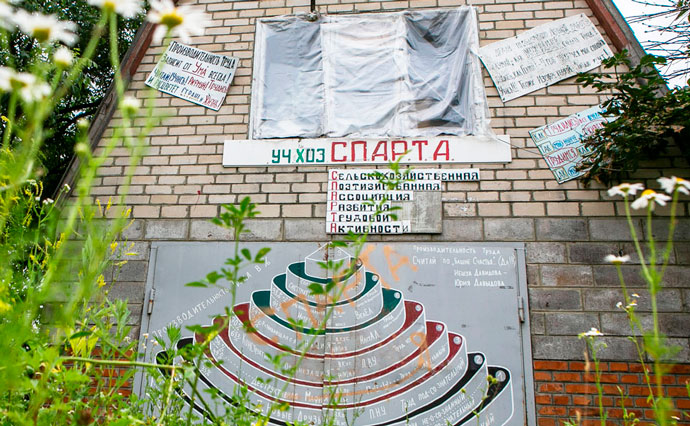 Республика Счастье. Как в коммуне под Харьковом третий десяток лет строят утопию