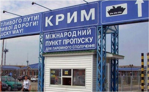 В аннексированном Крыму анонсировали очередной незаконный визит депутатов из ФРГ