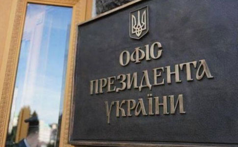 Суд открыл дело против Богдана по иску уволенного чиновника