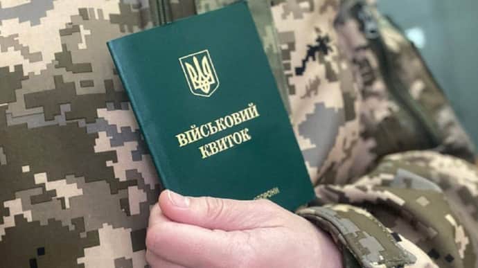 В Тернопольской области умер военнообязанный, который несколько дней провел в ТЦК