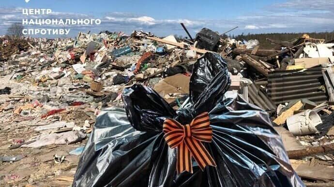 Russia plans to build landfill sites in occupied territories of Ukraine