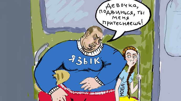 90% російськомовних жителів України кажуть, що їх не утискали через мову – опитування 