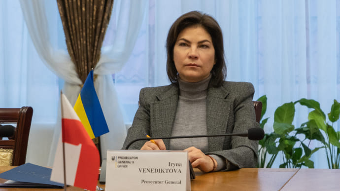 Венедиктова наискала более 200 дел на бизнес Ахметова