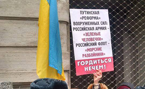 Петербург: 50 осіб вийшли на пікети проти агресії РФ у Чорному морі