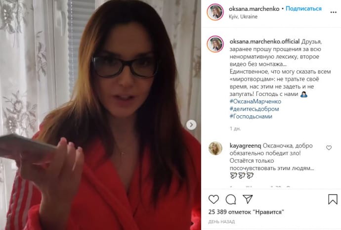 Оксана марченко сосет видео просматривайте жаркие порно ролики без оплаты